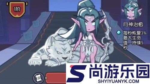 我在神界刷装备平民最强阵容