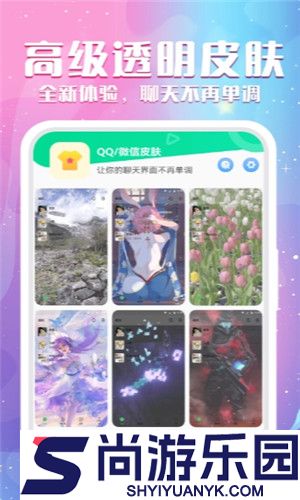 免费动态壁纸软件下载