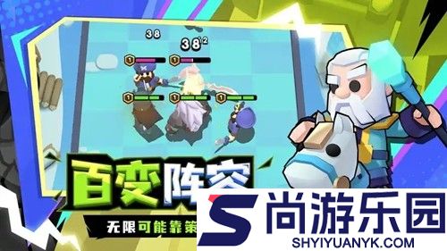 对战精灵破解版无限钻石下载安装