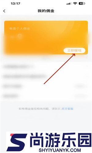 小鹿电竞最新下载安卓版
