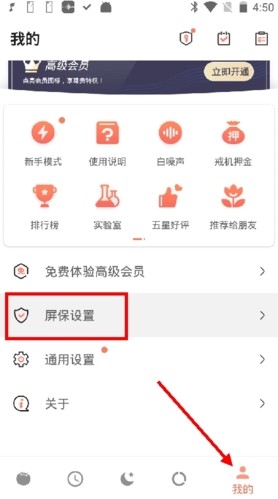 不做手机控app最新版下载