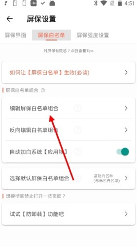 不做手机控app最新版下载