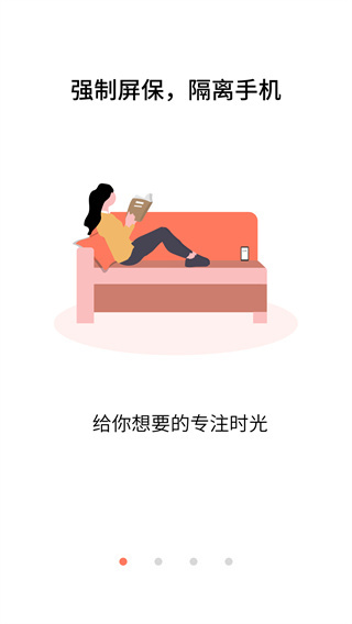 不做手机控app最新版下载