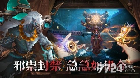 画狐炼蛊配方材料大全-画狐炼蛊攻略详解