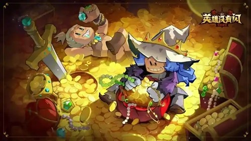 英雄没有闪gm版免费下载-英雄没有闪无限资源破解版