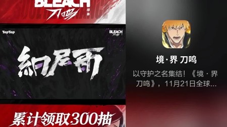 境界刀鸣破解无限灵玉版下载-境界刀鸣破解版下载