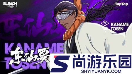 境界刀鸣破解版下载