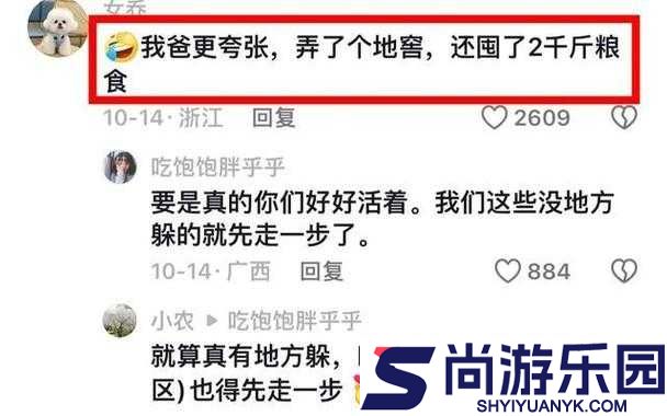 911吃瓜八卦有理爆料无罪