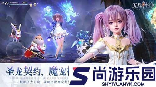 神火大陆异鬼起源秘闻怎么触发