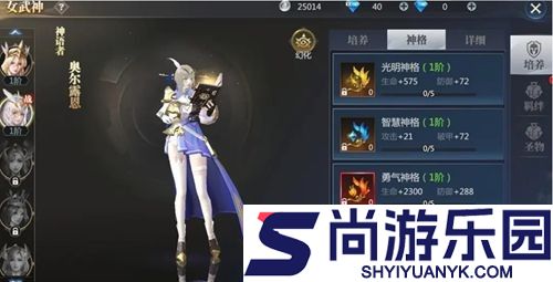 神火大陆异鬼起源秘闻怎么触发