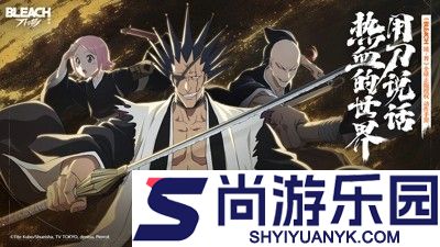 境界刀鸣最强角色排行