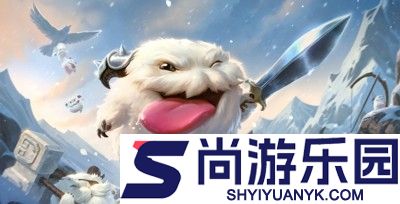 云顶之弈S16阵容推荐