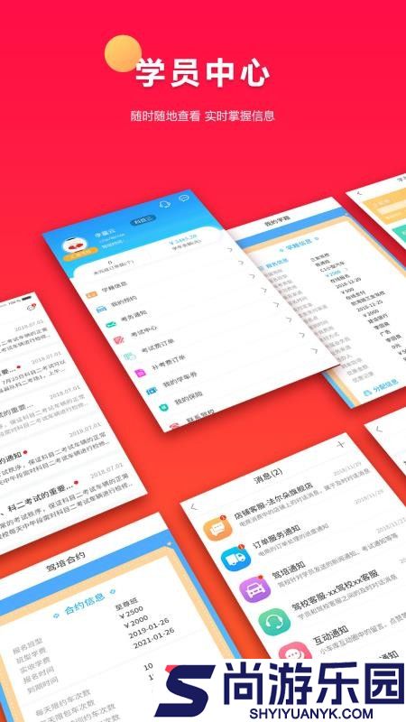 小车库正版下载