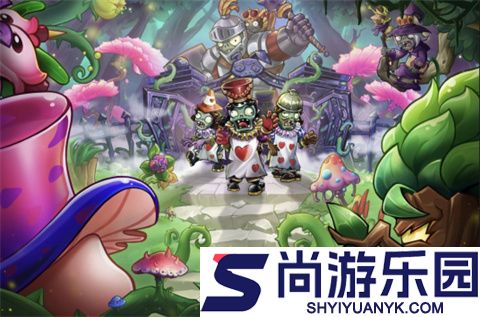 植物大战僵尸邻里保卫战下载安装