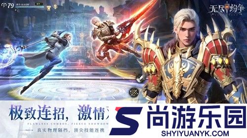 神火大陆暗黑魔域战神觉醒最强职业排行