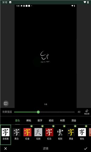 加画框app免费版下载