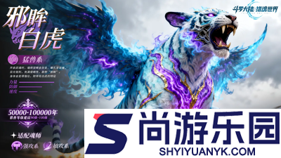 斗罗大陆猎魂世界最强阵容搭配