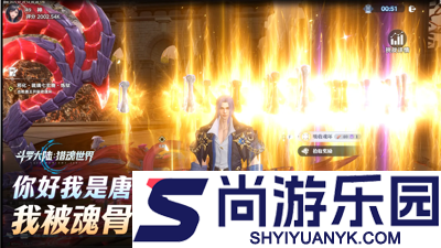 斗罗大陆猎魂世界最强阵容搭配