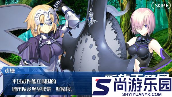 fatego日服下载