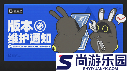 绝区零2.4版本更新公告