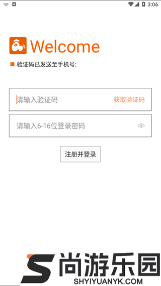 时间官app下载(时间管理工具)