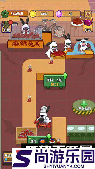 兔克创业记游戏免费版下载