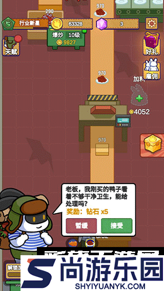 兔克创业记游戏免费版下载