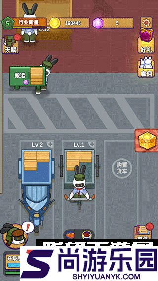 兔克创业记游戏免费版下载