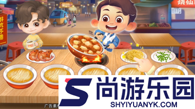 向往的生活手游破解版