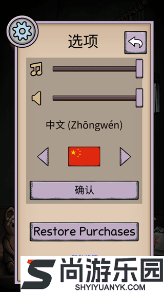 我的孩子生命之源汉化版最新版下载