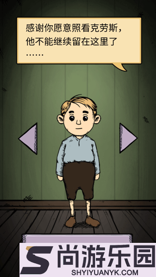 我的孩子生命之源汉化版最新版下载