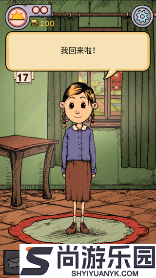 我的孩子生命之源汉化版最新版下载