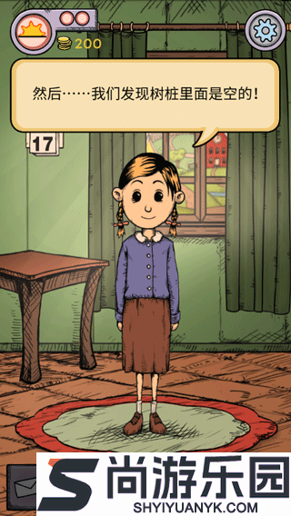 我的孩子生命之源汉化版最新版下载