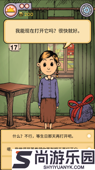 我的孩子生命之源汉化版最新版下载