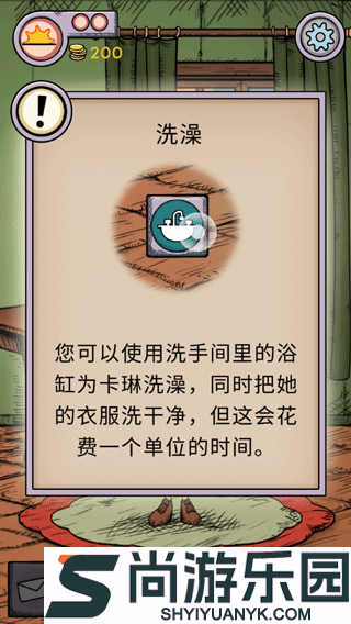 我的孩子生命之源汉化版最新版下载