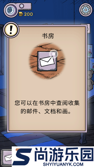 我的孩子生命之源汉化版最新版下载