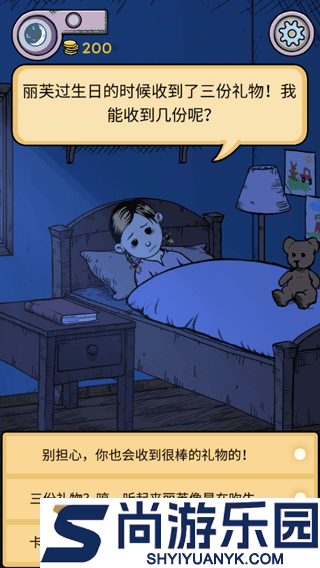 我的孩子生命之源汉化版最新版下载