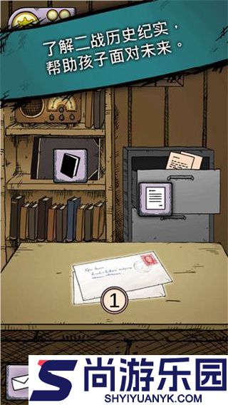 我的孩子生命之源汉化版最新版下载