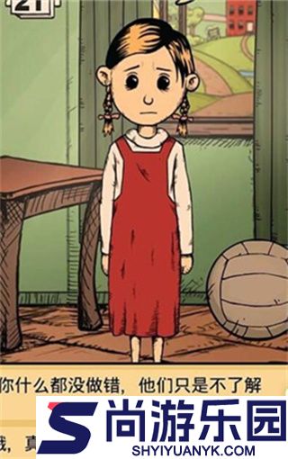 我的孩子生命之源汉化版最新版下载