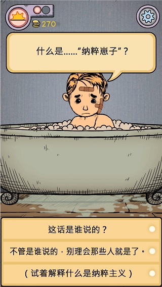 我的孩子生命之源汉化版最新版下载