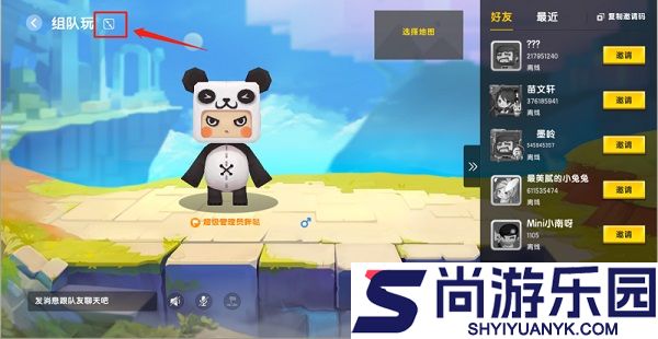 迷你世界老版本免费下载雨林