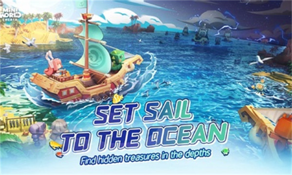 迷你世界老版本免费下载雨林