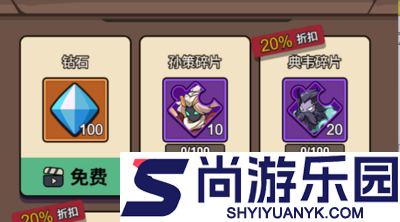 攻防乱斗通用兑换码10个