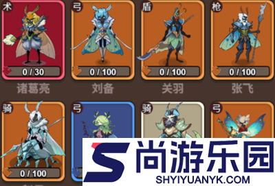 攻防乱斗通用兑换码10个