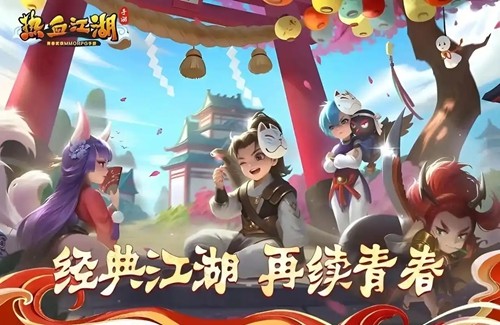 热血江湖手游无限资源内购版-热血江湖手游破解版无限元宝