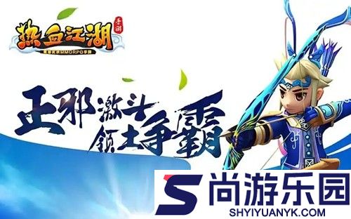 热血江湖手游破解版无限元宝