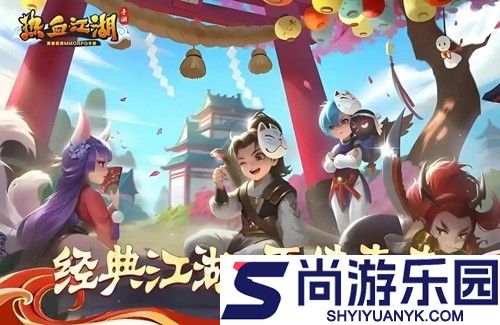 热血江湖手游破解版无限元宝