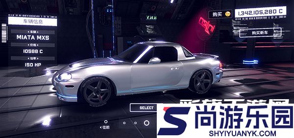 崩溃金属赛车汉化版下载