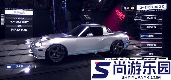 崩溃金属赛车汉化版下载