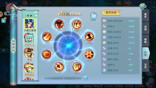 仙灵物语宠物推荐,仙灵物语最强宠物搭配推荐-仙灵物语最强宠物